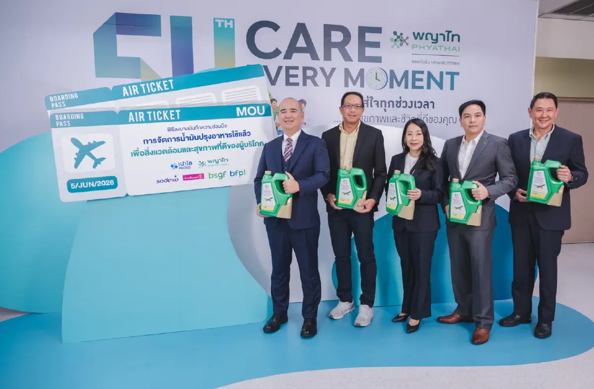 เครือรพ. พญาไท-เปาโล จับมือ กลุ่มบริษัทบางจาก ขับเคลื่อน Sustainable Healthcare