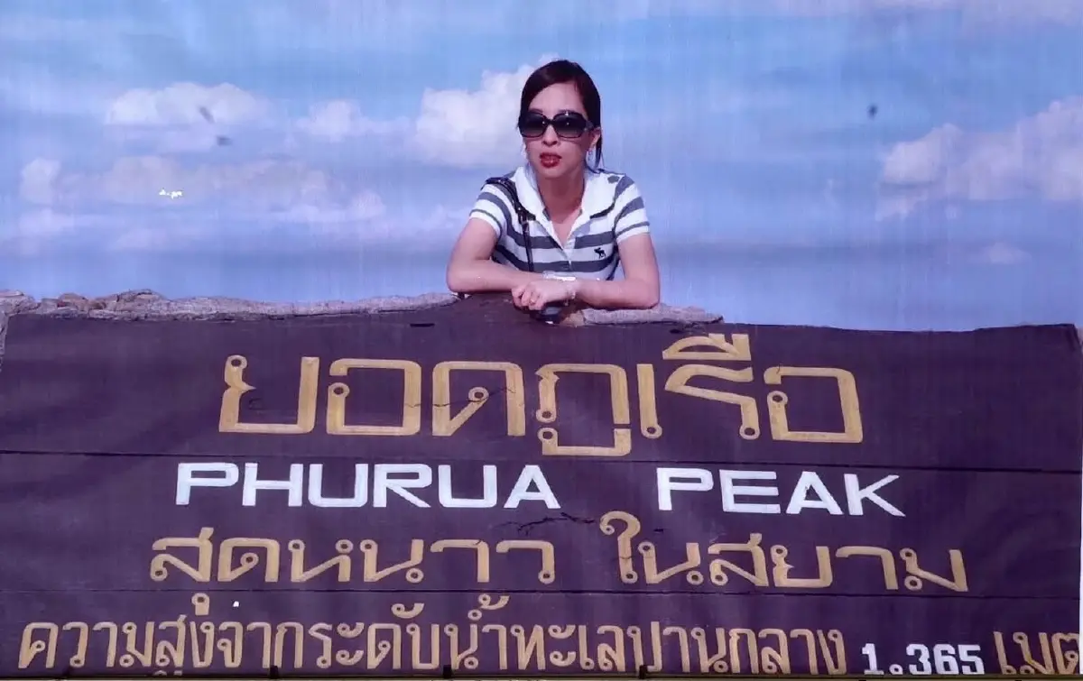 ย้อนรอยพระจริยวัตร เจ้าฟ้าพัชรกิติยาภาฯ ณ ภูเรือ ต้นไม้ทรงปลูกยังเติบโตงดงาม