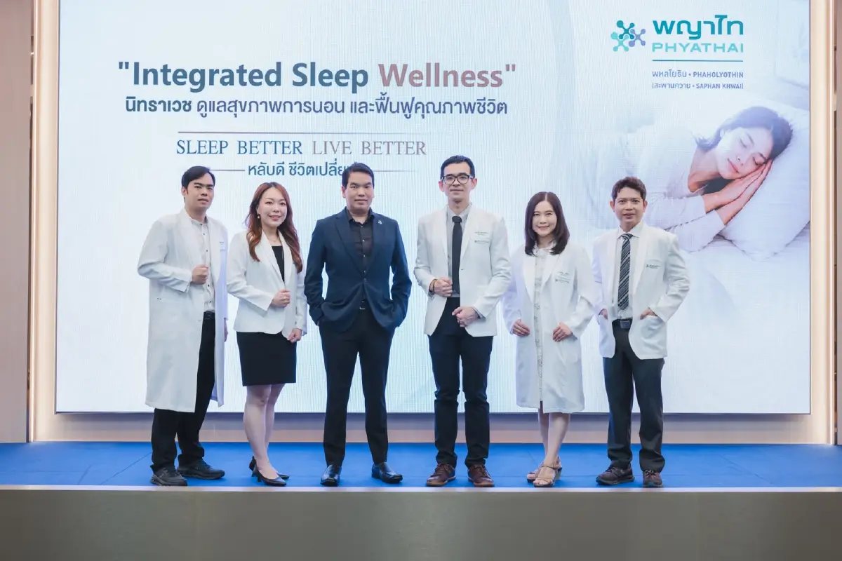 รพ. พญาไท พหลโยธิน เปิดตัว Integrated Sleep Wellness Center