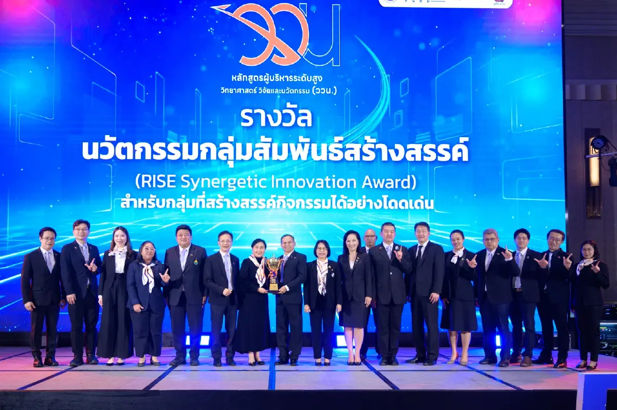 จากห้องเรียน ววน. สู่ 'ข้อเสนอเชิงนโยบาย-เครือข่ายขับเคลื่อนจริง'
