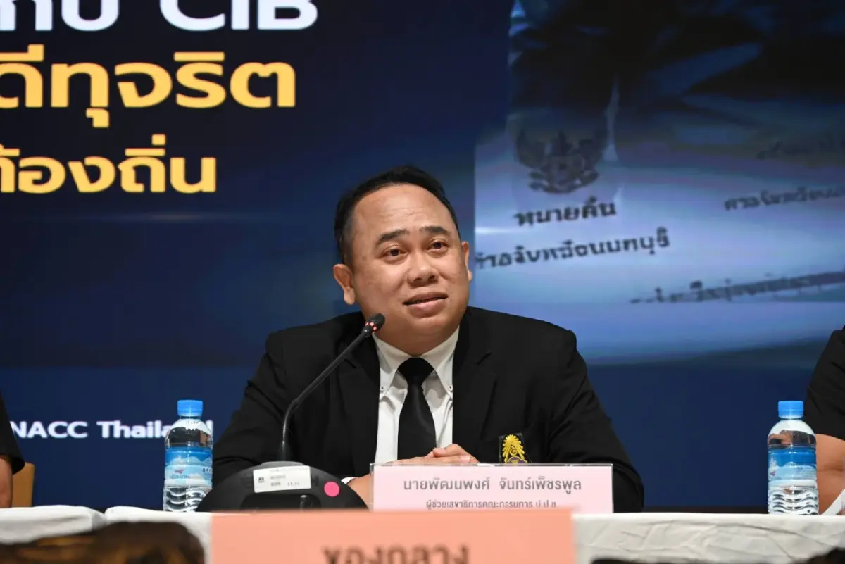 ป.ป.ช.-CIB ทลายขบวนการโกงสอบท้องถิ่น จ่าย 3-8 แสน เสียหาย 4.5 พันล.