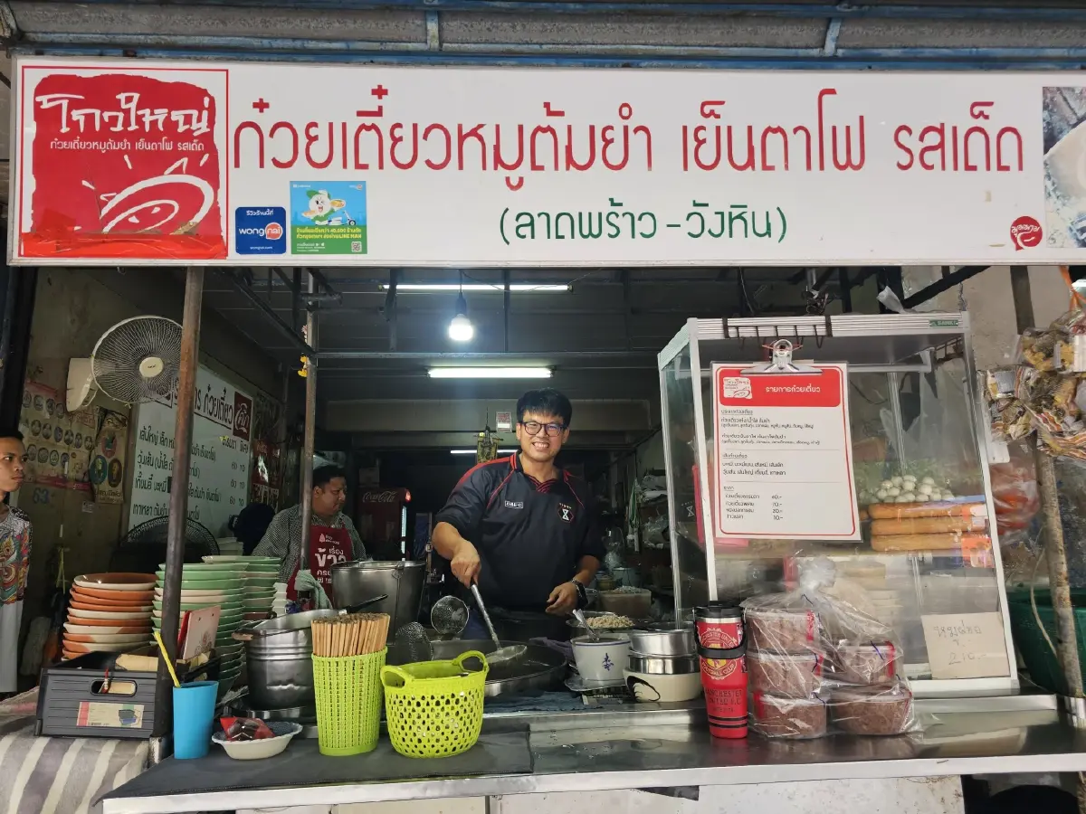 'โกวใหญ่' ก๋วยเตี๋ยวหมูต้มยำ เย็นตาโฟรสเด็ด แห่ง ลาดพร้าว-วังหิน