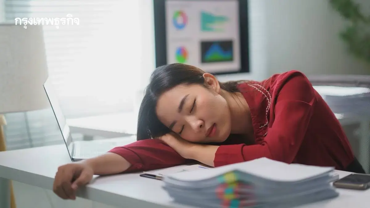 ดูบอลยันเช้า ‘Power Nap’ 15-20 นาที 'รีเซ็ตสมอง' พร้อมลุยงานต่อ