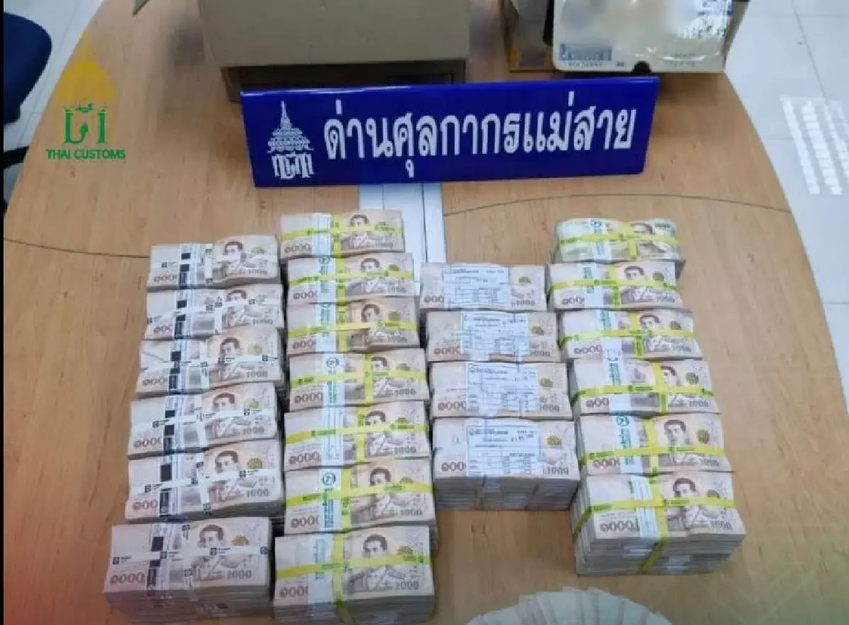 อัปเดต ผงะ เงินสดเต็มลัง แบงก์ธนบัตรใหม่ๆ 23 ล้าน ศุลกากรตรวจยึด
