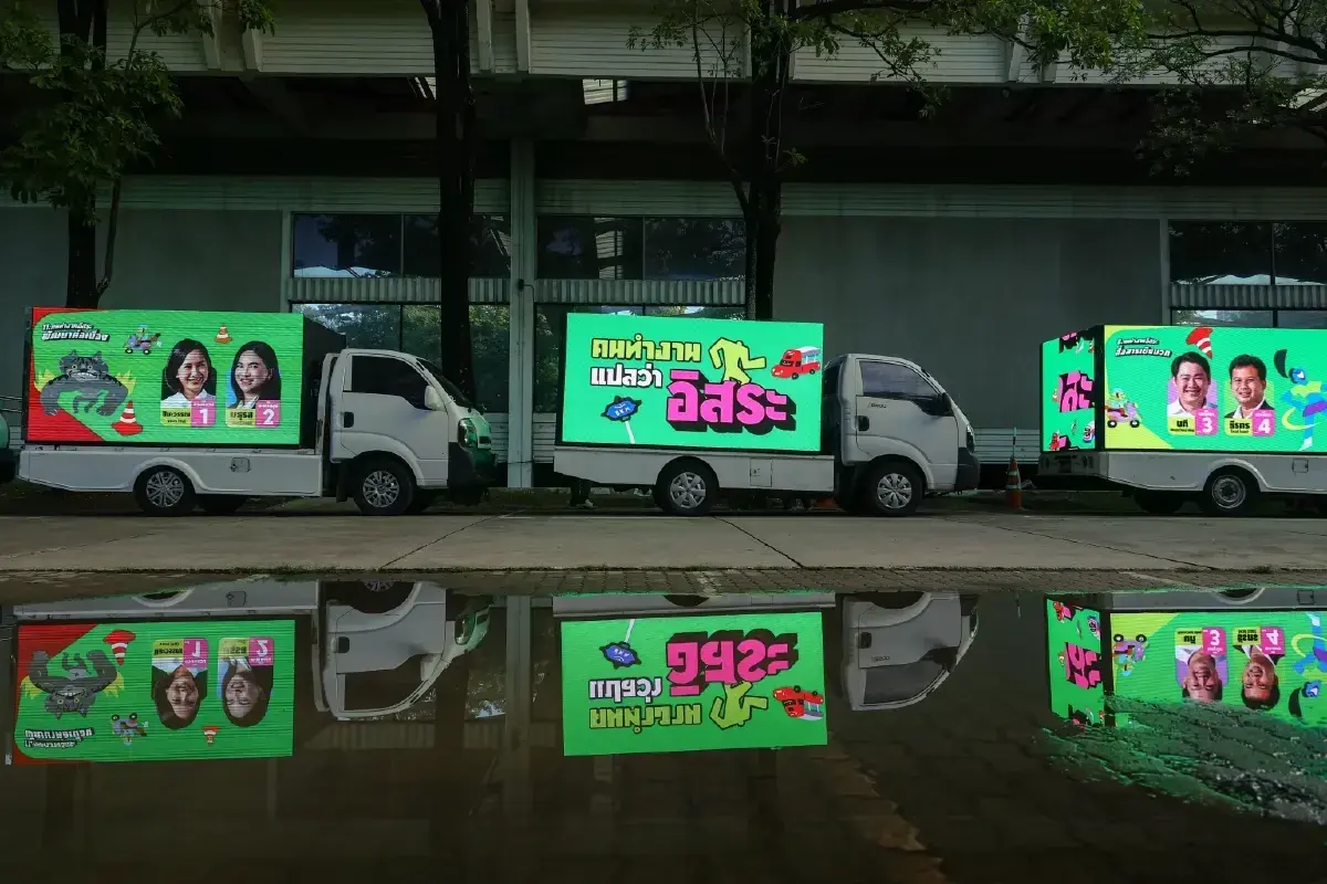 'ทีมคนทำงาน' ผุด 3 แคมเปญหาเสียงทิ้งทวน ปลุกเลือก ส.ก.อิสระ
