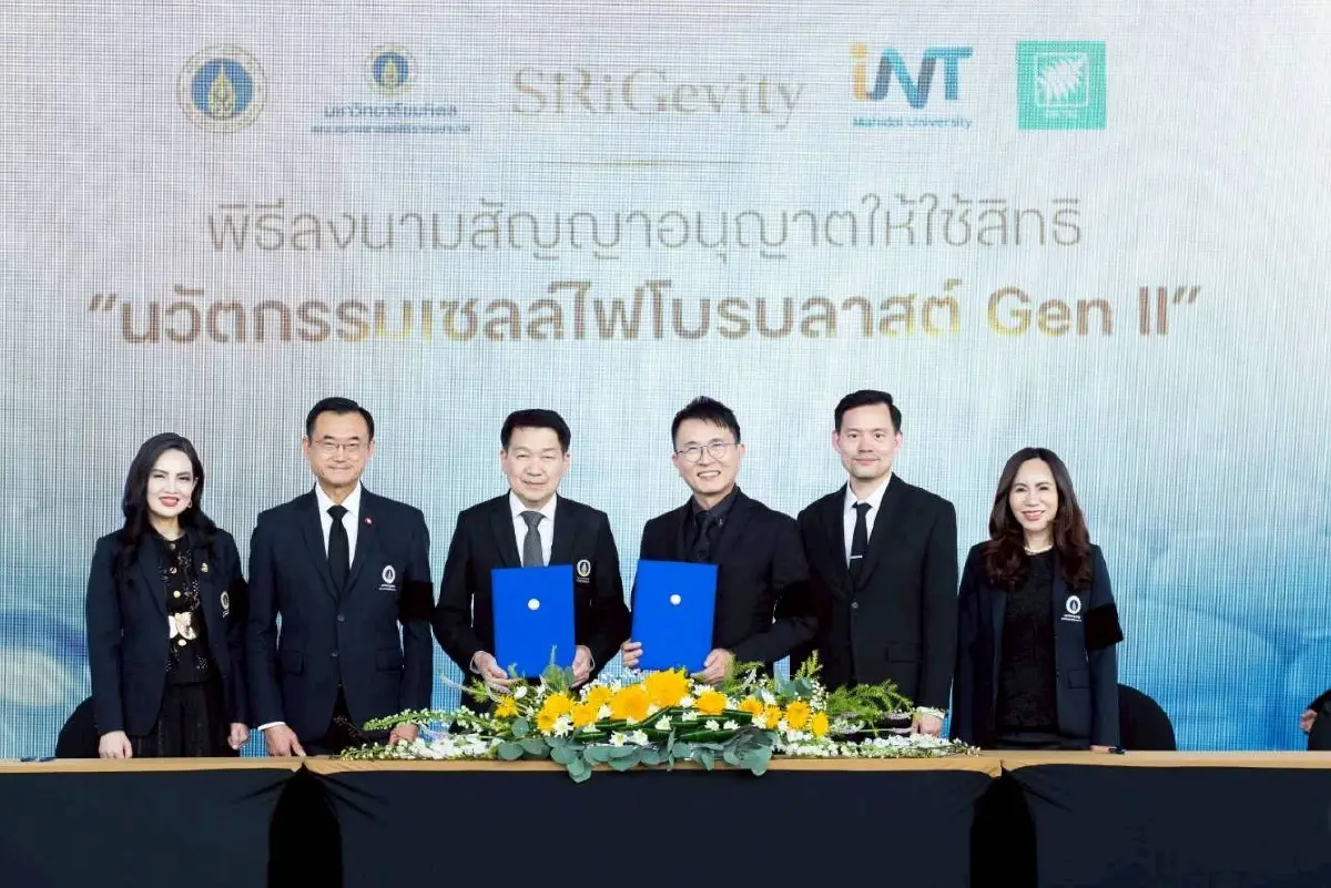 ศิริราช จับมือ 'เซลแทค' ปั้นแบรนด์ 'SiRiGevity' ดันงานวิจัยสู่เชิงพาณิชย์