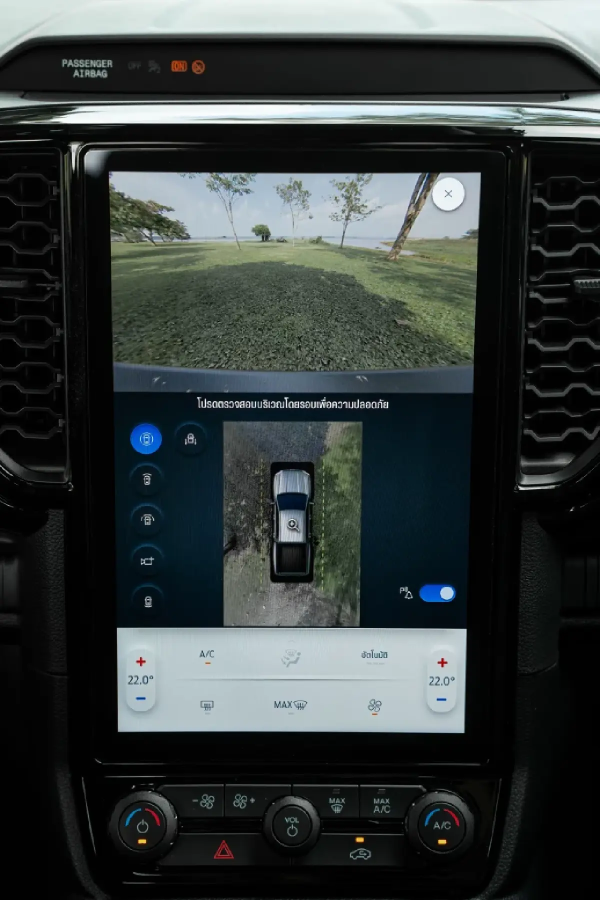 ฟอร์ด เรนเจอร์ Wildtrak-X ใหญ่ คล่องในเมือง - ขับทางเรียบสบาย ๆ