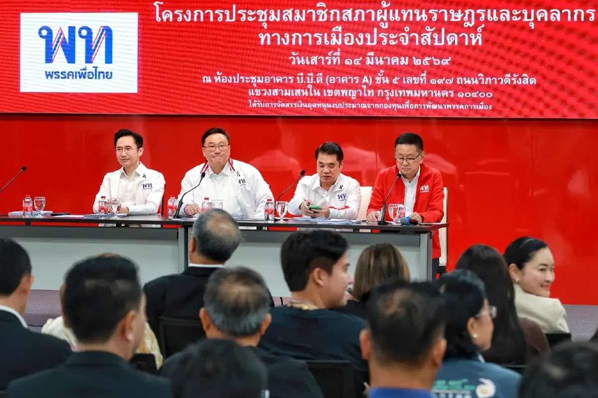 วัดใจ‘เพื่อไทย’ เดินหน้า-ถอย?  ชี้ชะตา ‘สสร.- รธน.ใหม่'