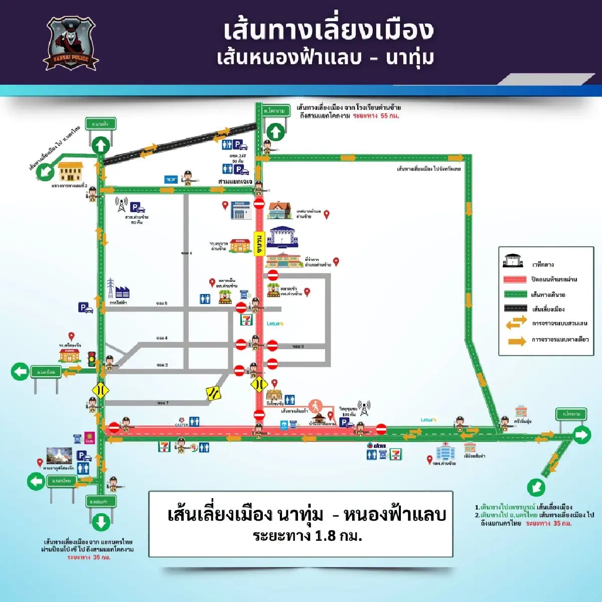 'ผีตาโขน 2569' Soft Power ไทยแท้ใกล้เริ่มแล้ว คาดเงินสะพัด 188 ล้าน