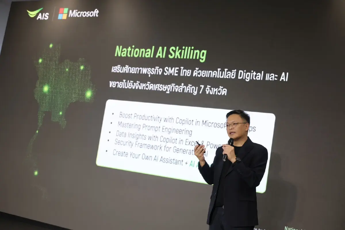 AIS Business ผนึก ไมโครซอฟท์ เปิดตัวโครงการ AI Ready for SMEs ขับเคลื่อนการใช้ AI อย่างปลอดภัย