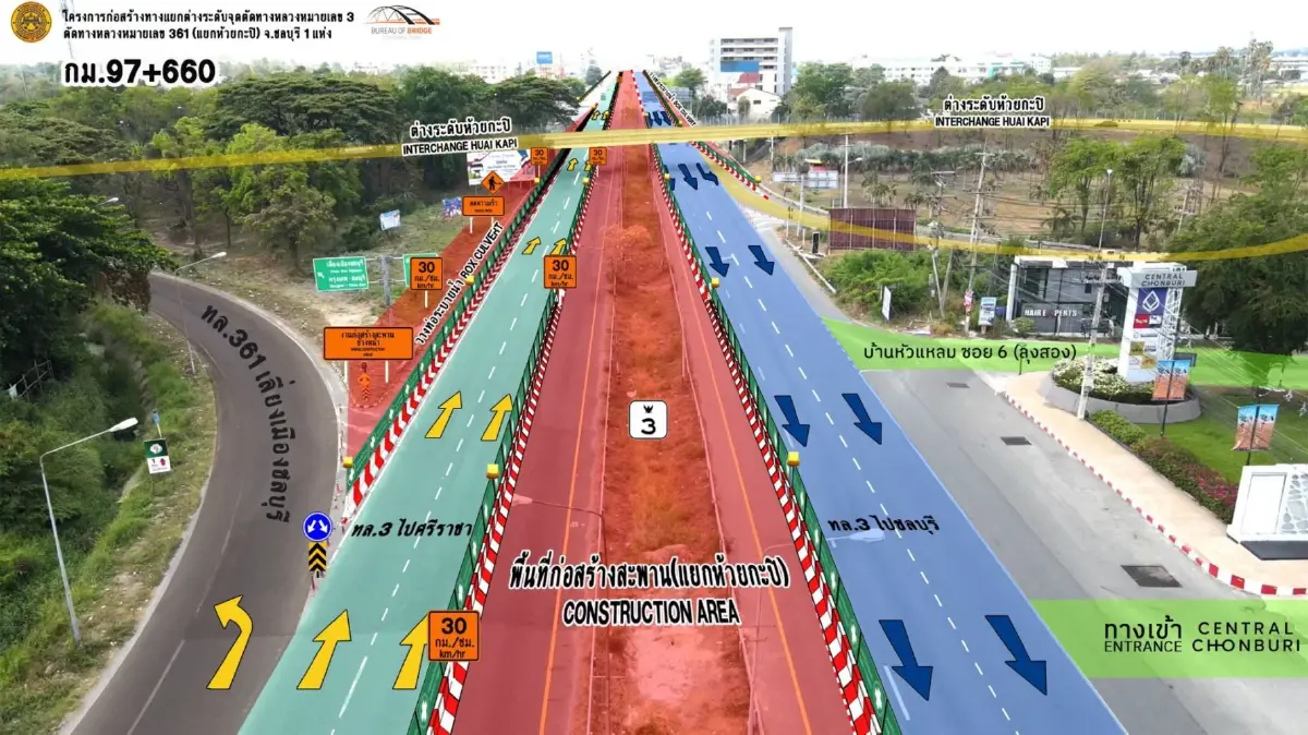 กระทบคนชลบุรี ปิดถนนสุขุมวิท เบี่ยงจราจร แยกห้วยกะปิ เลี่ยงรถติด