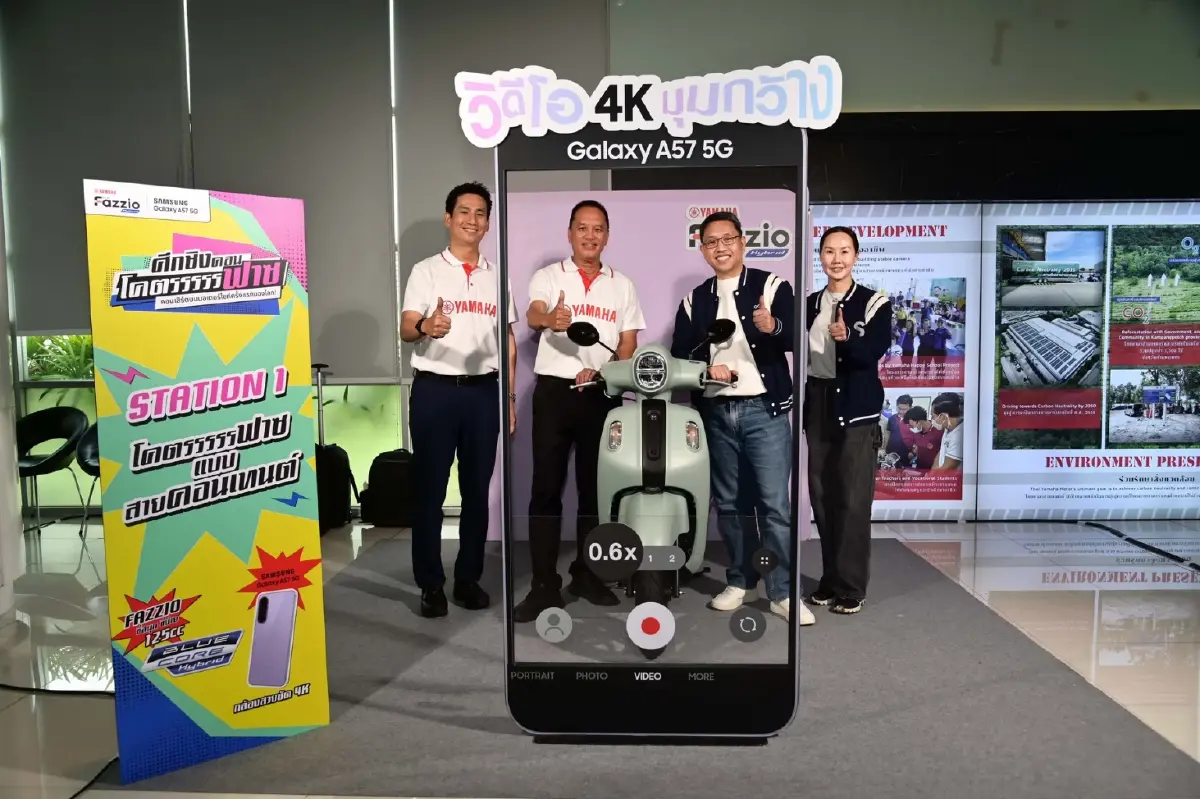 Samsung จับมือ Yamaha ท้า 4 มอดังทำคอนเทนต์ชิงคอนโคตรฟาซ PURPEECH