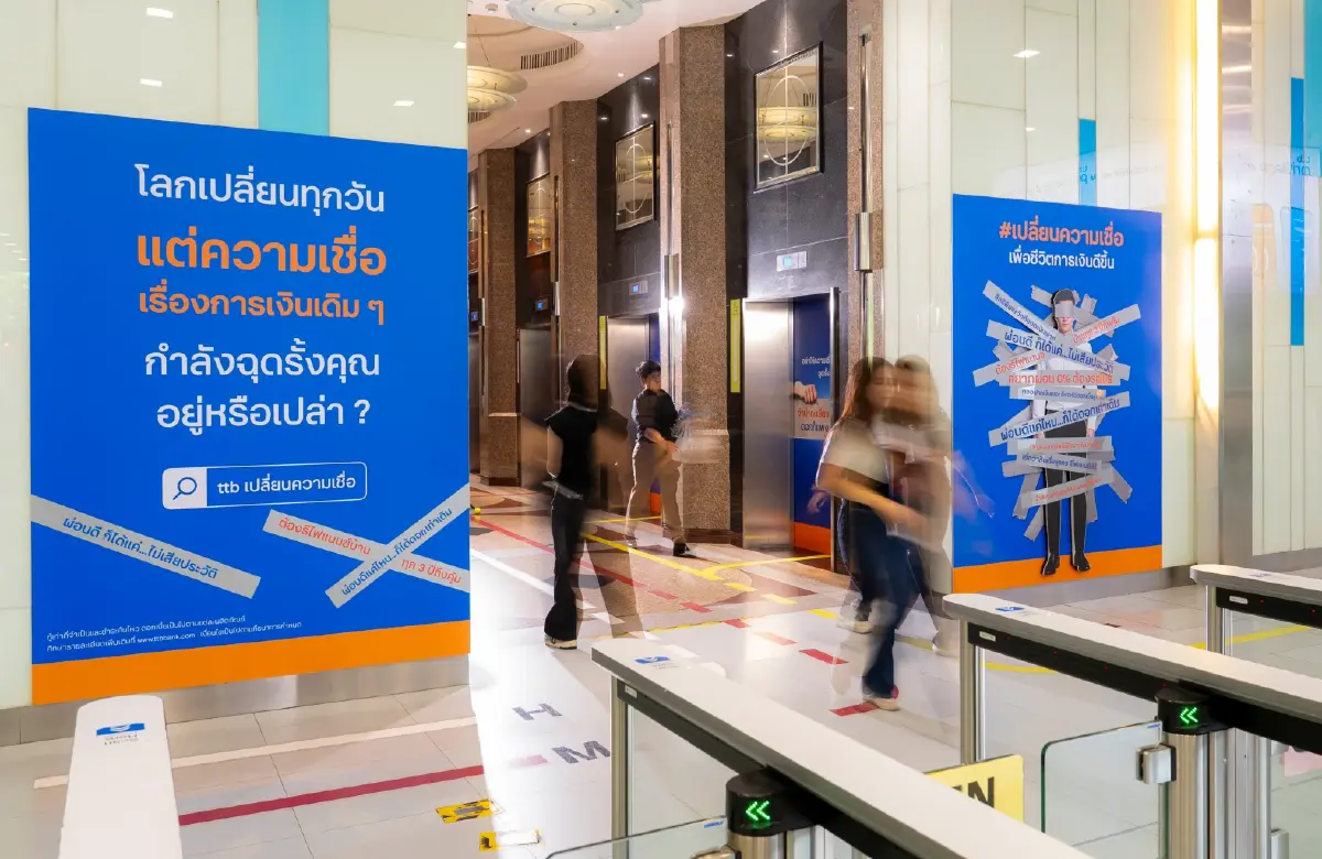 ทีทีบี ชวนคนไทย ‘เปลี่ยนความเชื่อ’ เรื่องการเงินเดิมๆ ตอกย้ำแนวคิด Make REAL Change