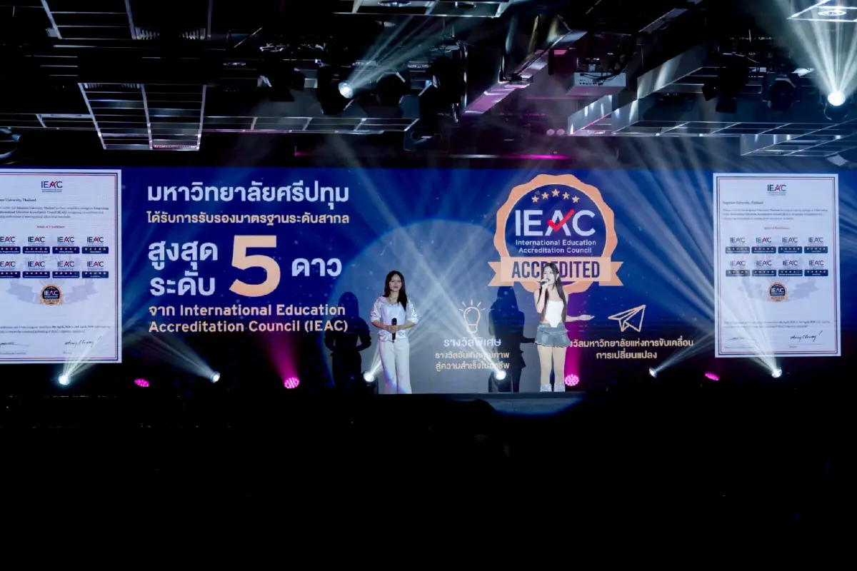 'Future Skills ผสาน AI' ทักษะคนรุ่นใหม่ ตอบโจทย์โลกการทำงาน