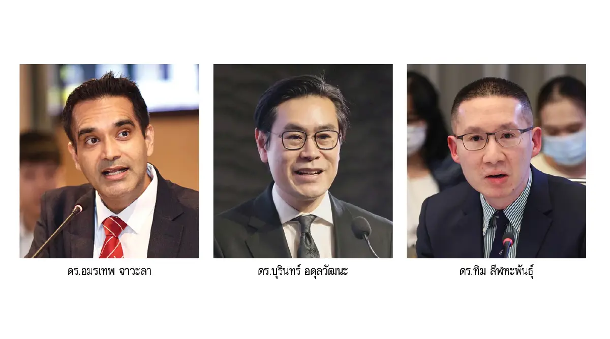 จับตา กนง.คงดอกเบี้ย 24 มิ.ย.นี้ สู้มรสุมเศรษฐกิจไทยโตต่ำ-หนี้สูง