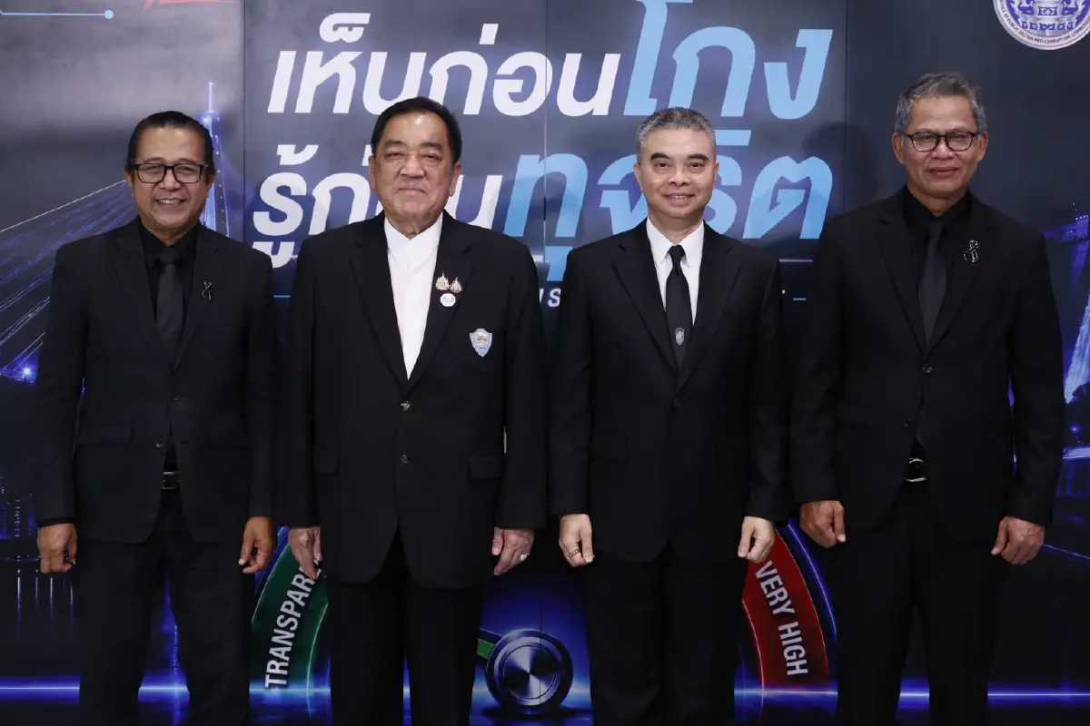 ป.ป.ท.ลุยแก้โจทย์ฟื้น CPI สางปมอนุมัติ-อนุญาต เปิดข้อมูลดิจิทัล