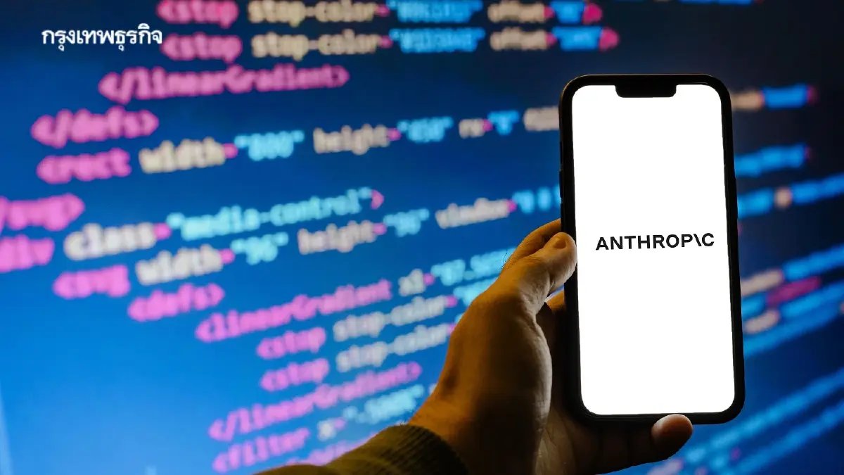 Anthropic บริษัท AI ในฝันคนสายเทคฯ คัดพนักงานสุดโหด สัมภาษณ์ 5 รอบ!