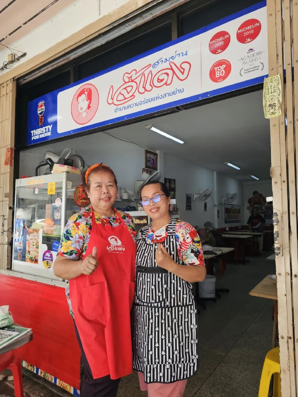 'เจ๊แดง สามย่าน' ตำนานร้านส้มตำมิชลินสตรีทฟู้ด  'คอหมูย่าง' นุ่มๆ