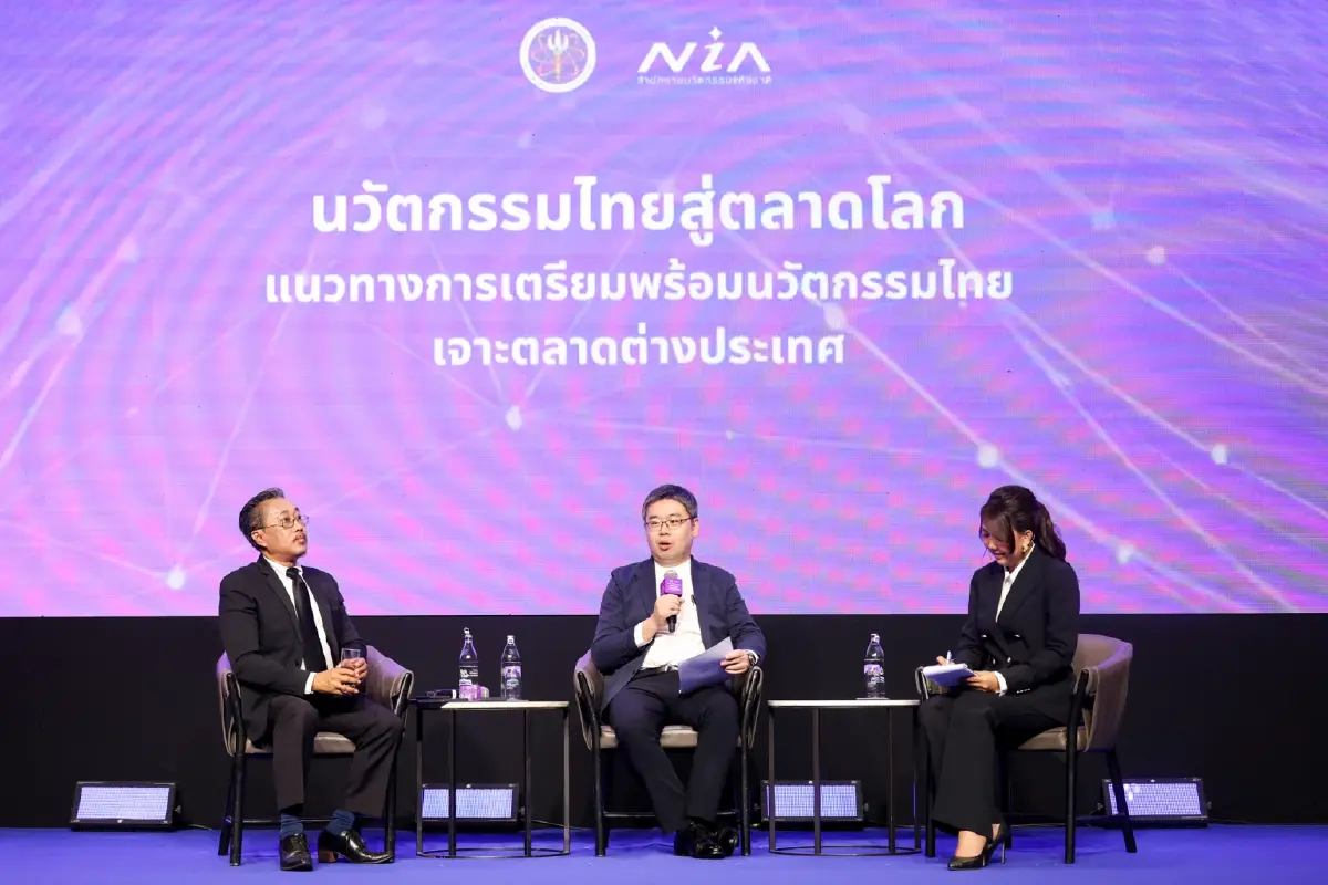 ทำไมงานวิจัยไทยต้องเปลี่ยน? อว. ดันงานวิจัยไทยสู่ชาตินวัตกรรม