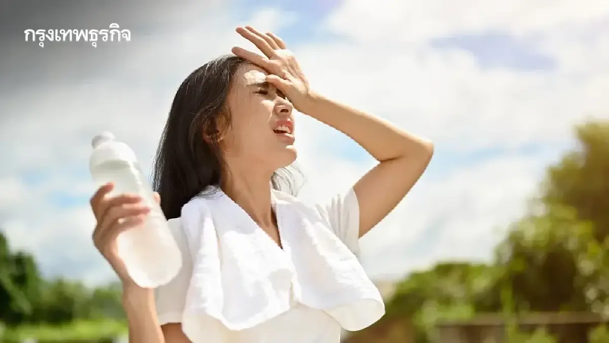 กทม. ร้อนมาก ดัชนีความร้อนแตะระดับ อันตราย 51.9°C เสี่ยงฮีทสโตรก