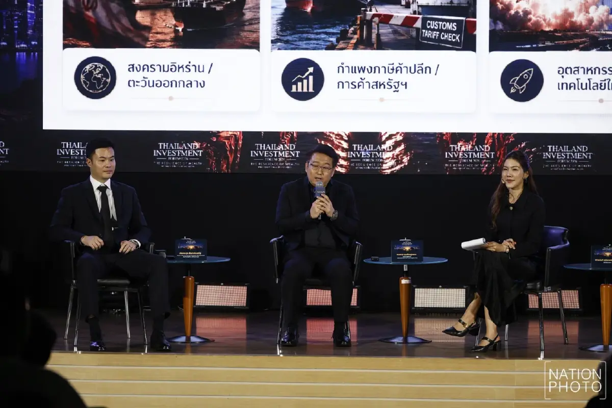 ภาพบรรยากาศงาน Thailand Investment Forum 2026 | The Resilience of Wealth