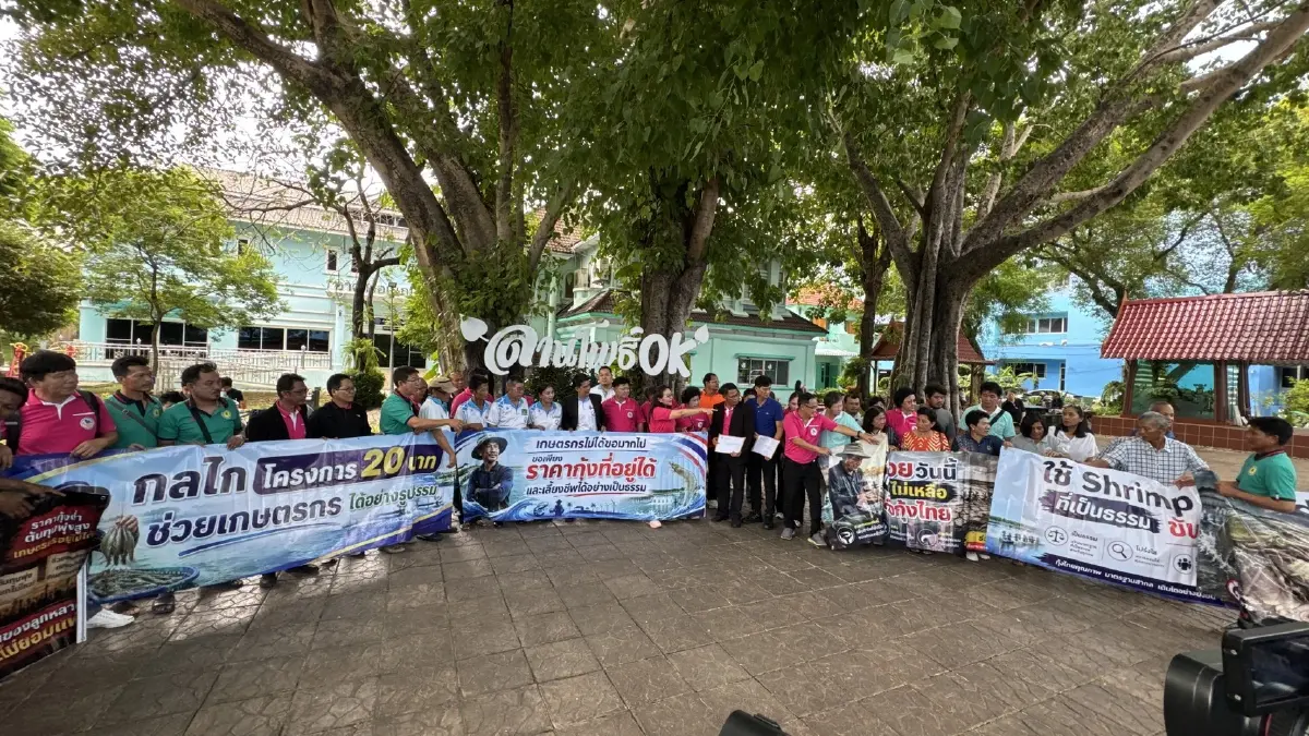 เกษตรกร 20 จังหวัดบุกประมง จี้รัฐควักงบอุ้มกุ้งหมื่นตันสู้วิกฤตราคา