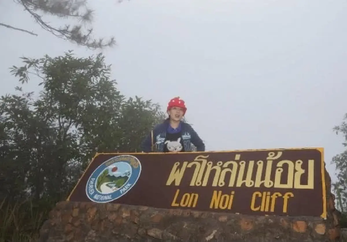 ย้อนรอยพระจริยวัตร เจ้าฟ้าพัชรกิติยาภาฯ ณ ภูเรือ ต้นไม้ทรงปลูกยังเติบโตงดงาม