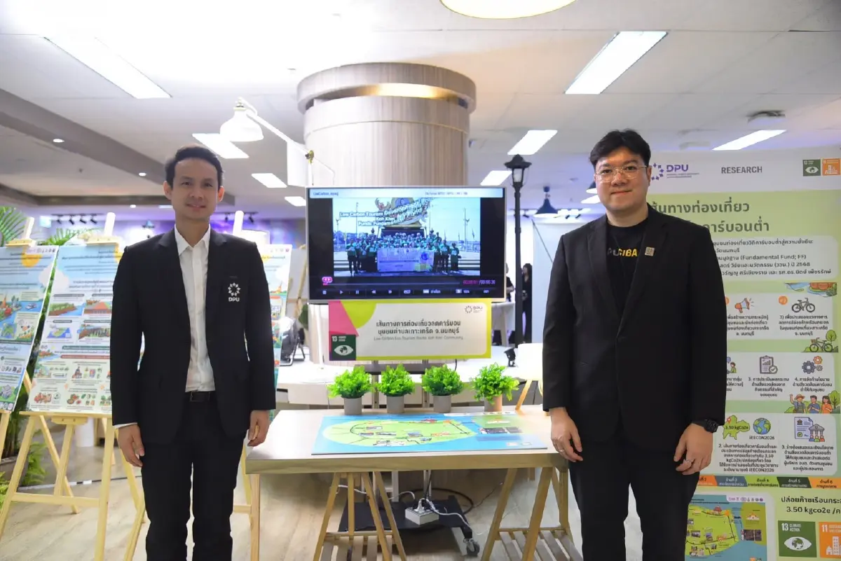 โชว์ผลงาน SUN Thailand 2026 สุขภาพดี รากฐานความยั่งยืนของไทย