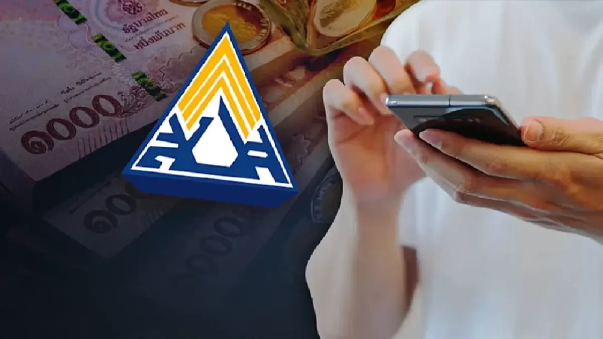 วันจ่ายออกแล้ว โอนบำนาญชราภาพ 7,437 บาท ให้ผู้สูงอายุตลอดชีวิต