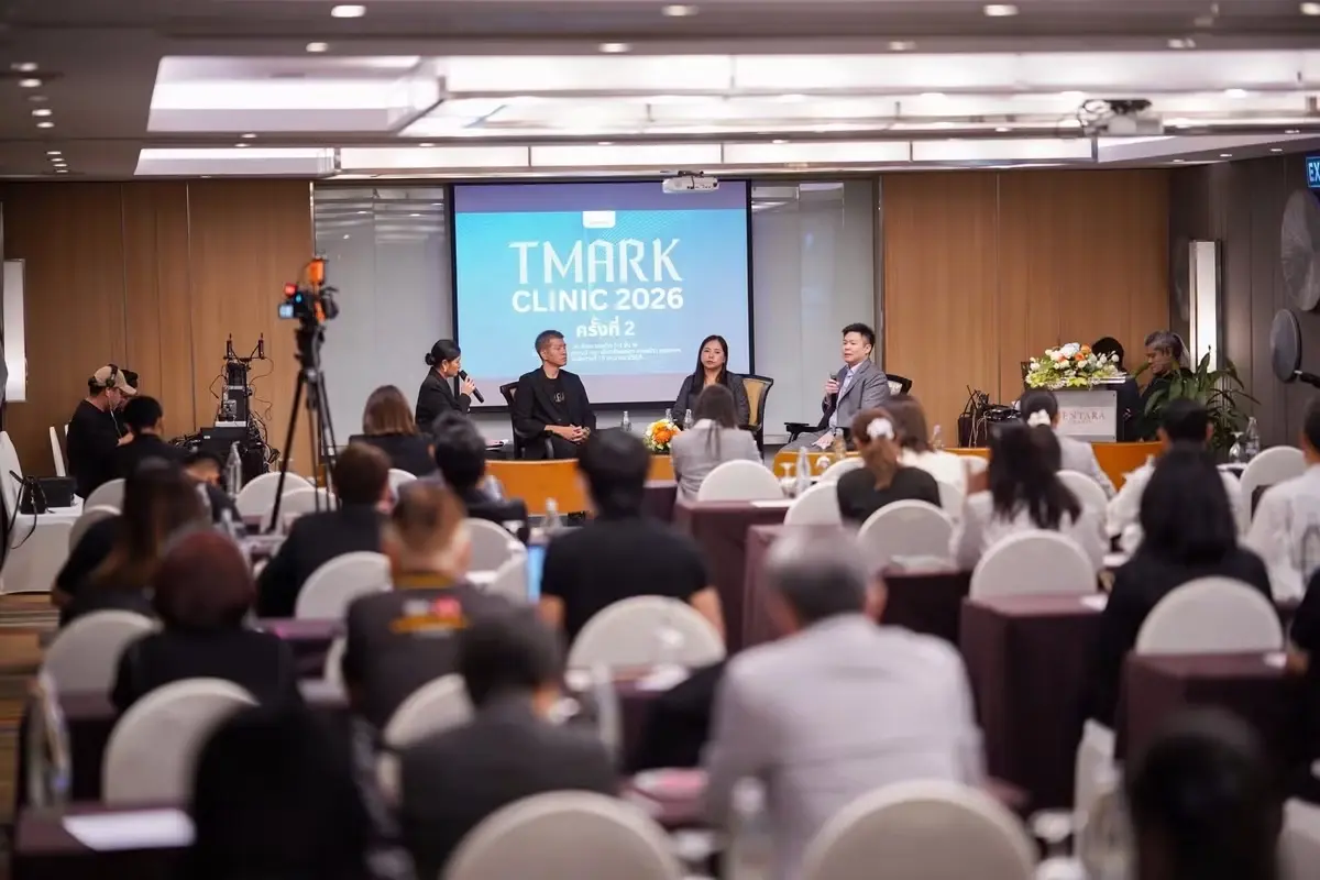 ‘T Mark’ Clinic 2569 กรมส่งเสริมการค้าฯ ยกระดับศักยภาพ ‘สินค้าไทย’