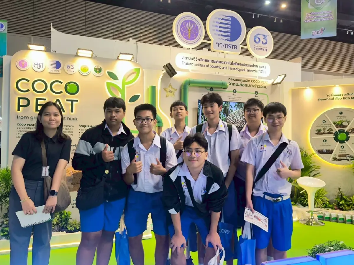 วว.โชว์ผลงานขับเคลื่อน BCG Model แก้วิกฤติสิ่งแวดล้อม @มหกรรมงานวิจัยแห่งชาติ 2569