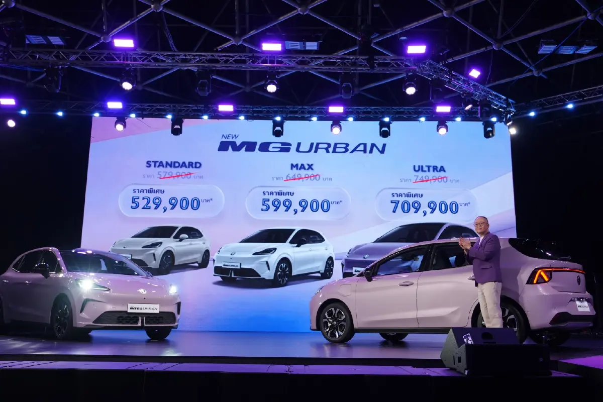 ราคาดี 'MG URBAN' ประกอบในประเทศ เริ่มต้น 529,900 บาท