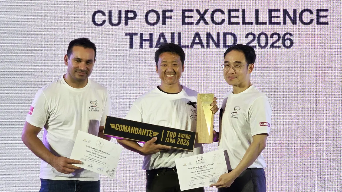 ประกาศผล ประกวดเมล็ดกาแฟไทย 'Cup of Excellence Thailand 2026'