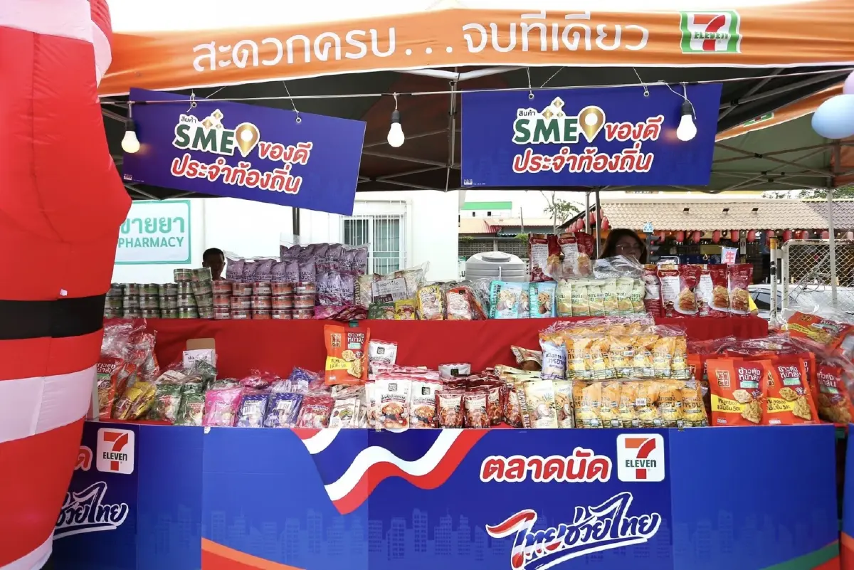 เซเว่น 7-11 เข้าร่วมไทยช่วยไทย เปิดตลาดนัดหน้าร้าน ให้ขายของฟรี