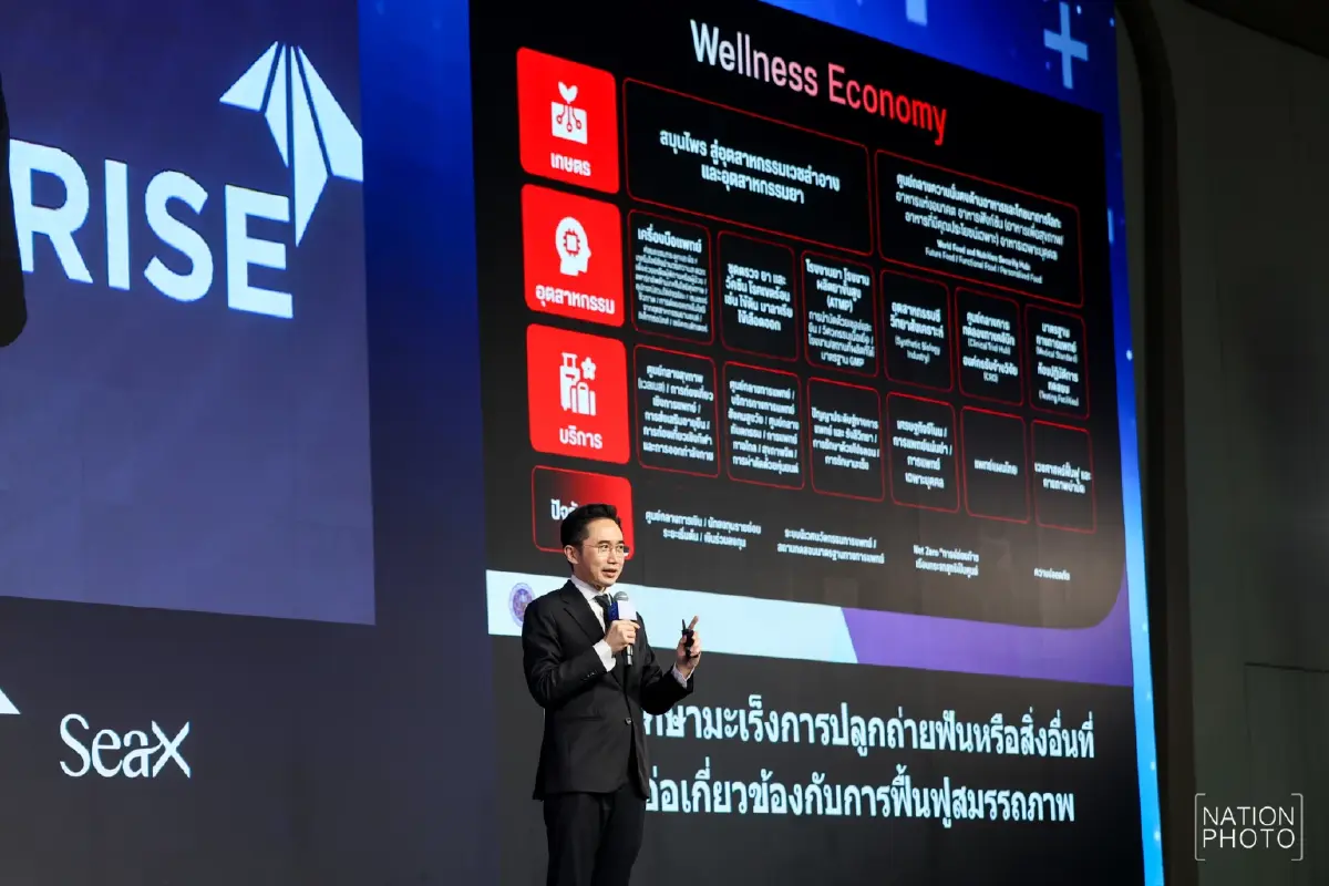 'ยศชนัน' ดัน 'Siam Silica' ปฏิวัติชิปไทย สู่ฮับ Deep Tech อาเซียน