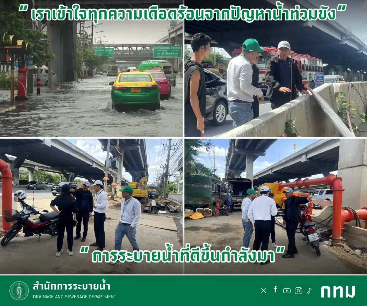 ชาวหลักสี่เฮ สั่งลุยรื้อระบบระบายน้ำวิภาวดี รับมือ ฝนตกหนัก กทม.