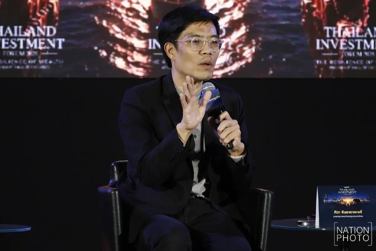 ภาพบรรยากาศงาน Thailand Investment Forum 2026 | The Resilience of Wealth