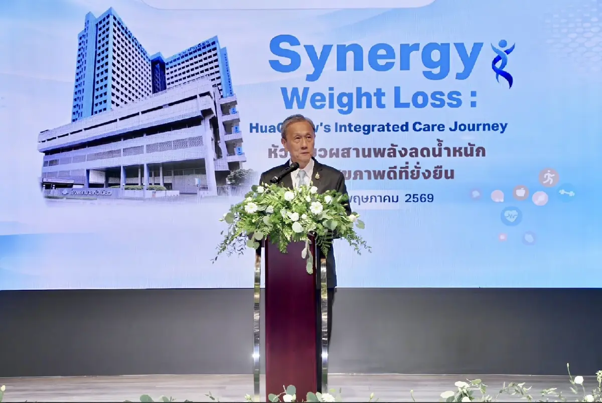 โรงพยาบาลหัวเฉียว ก้าวสู่ปีที่ 88 พร้อมยกระดับ 'ศักยภาพทางการแพทย์'