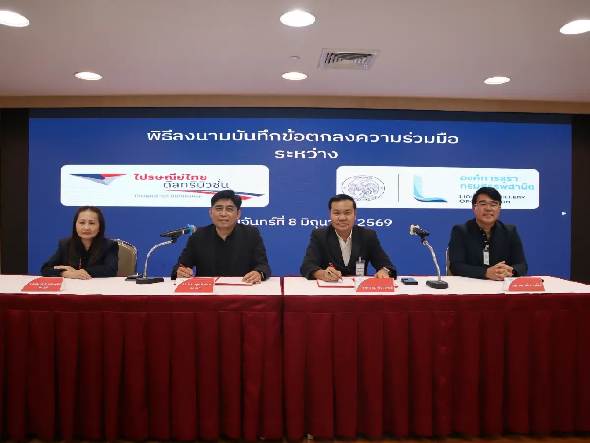 โลจิสติกส์ครบวงจร จัดส่งยาและเวชภัณฑ์ ลดต้นทุนสายส่งทั่วประเทศ