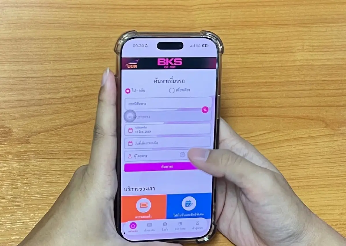 บขส. ชวนใช้แอป BKS E-Ticket จองตั๋วรถทัวร์ 24 ชม. พร้อมจัดโปรฯ ลดค่าโดยสาร 10%