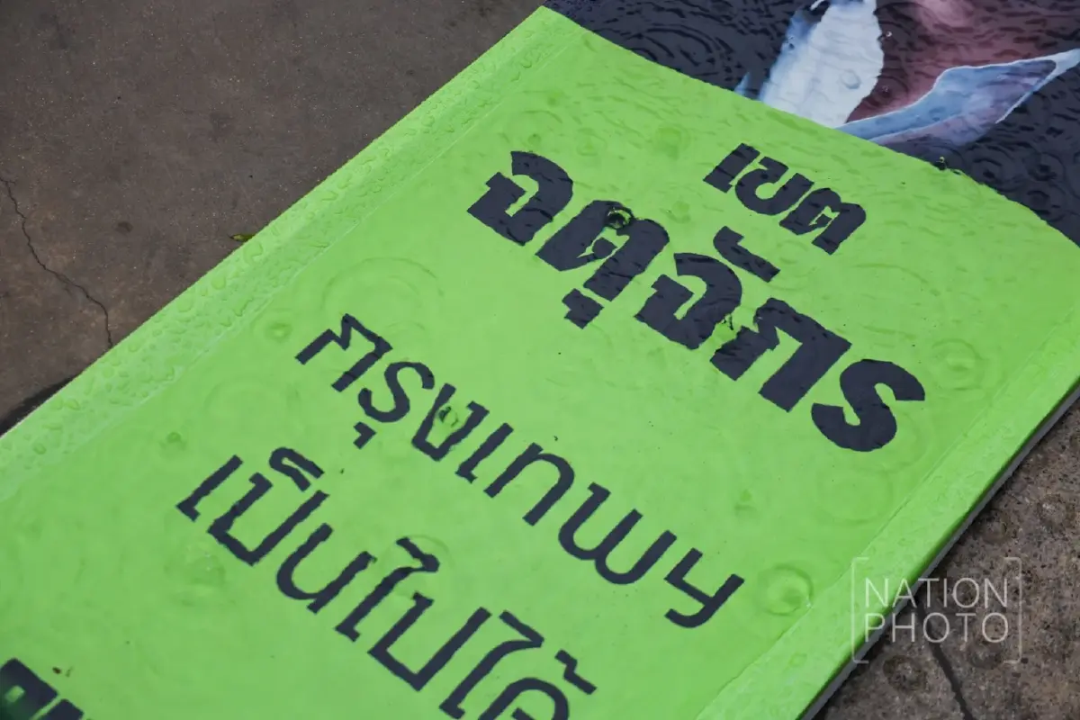 ฝนถล่มกรุง รัชดาน้ำท่วมขัง รถเล็กสัญจรลำบาก อุตุฯ เตือนตกยาวถึง 20 มิ.ย.