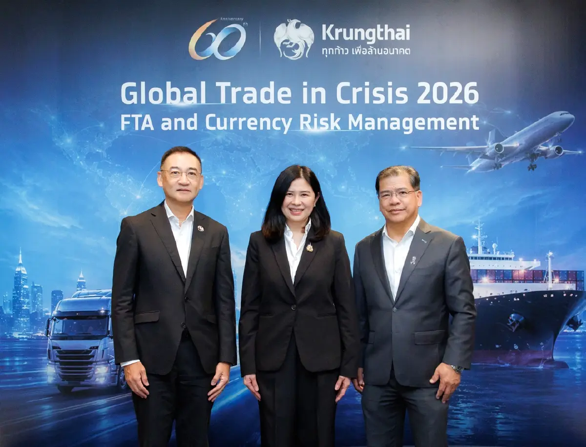 กรุงไทย เปิดเวที 'Global Trade in Crisis 2026' ชู FTA แต้มต่อ ช่วยธุรกิจฝ่าวิกฤติการค้าโลก
