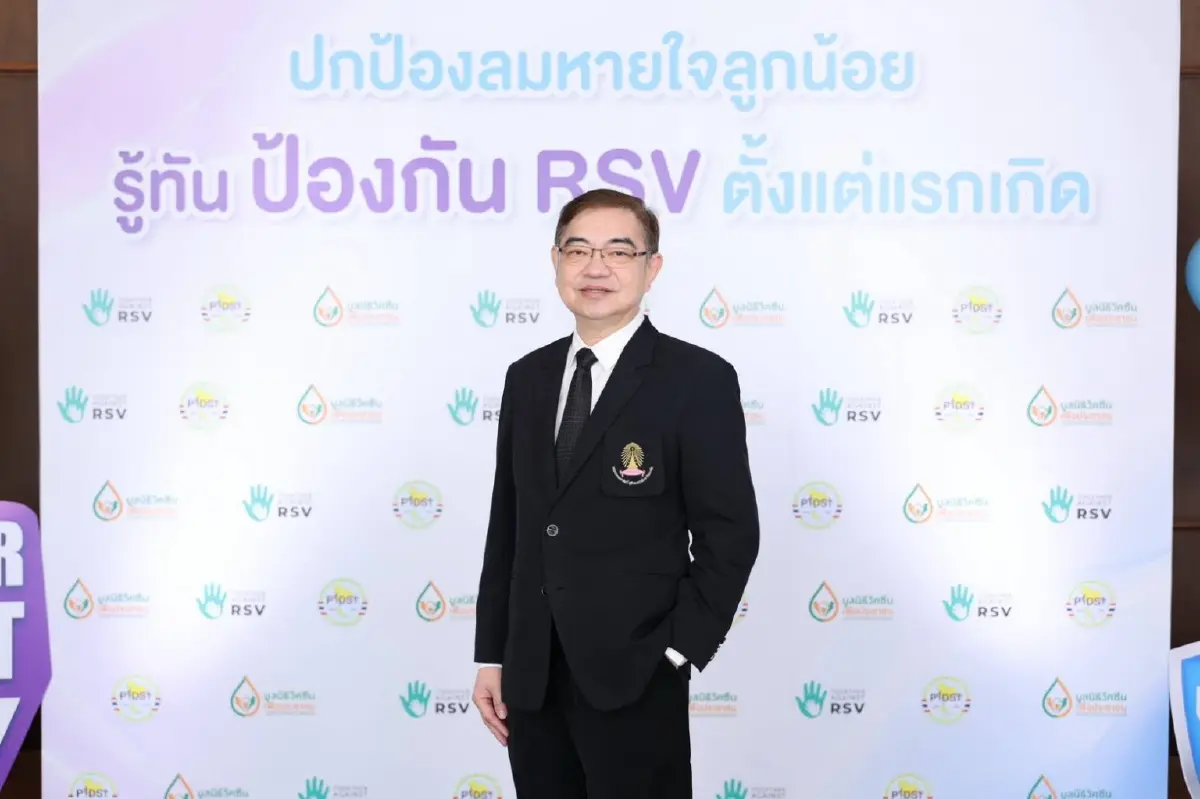 ไวรัส RSV ภัยเงียบประจำหน้าฝน  เด็กแรกเกิด เสี่ยงเข้า ICU