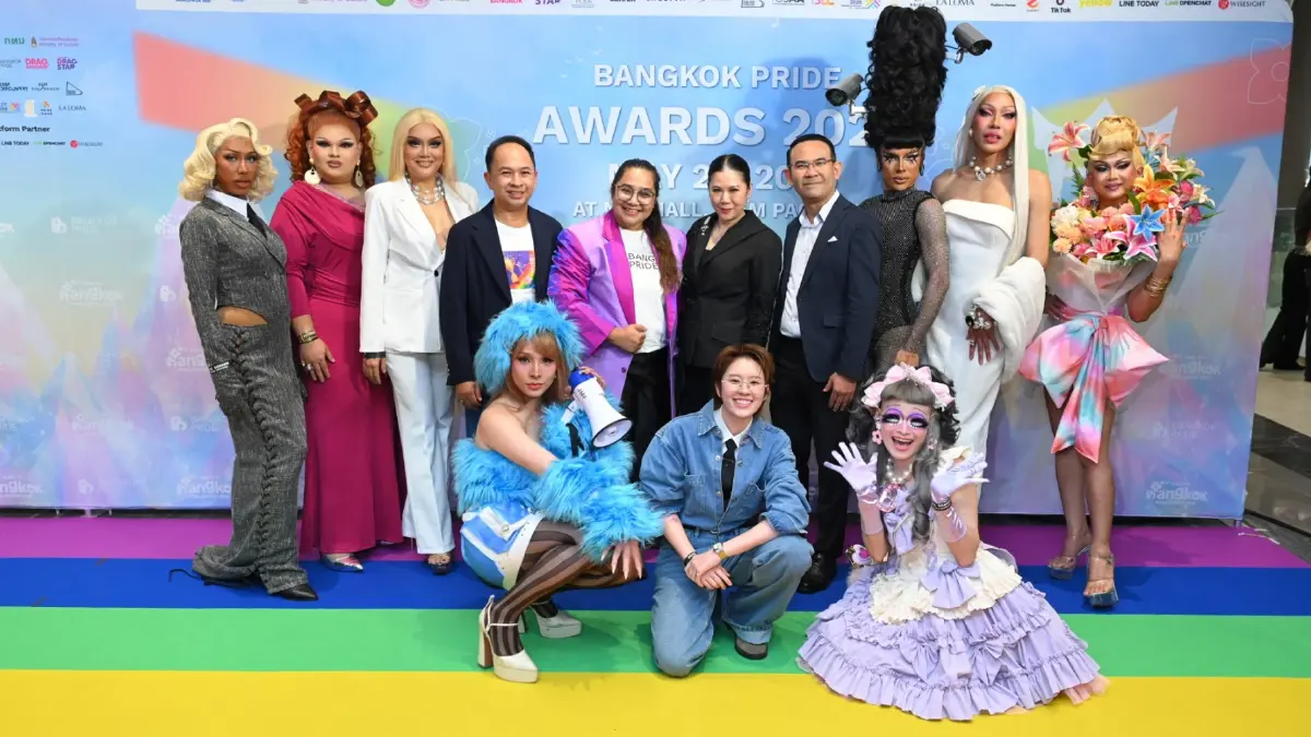 ประกาศรางวัล 'Bangkok Pride Awards 2026' ปีที่ 2 สุดอลังการ
