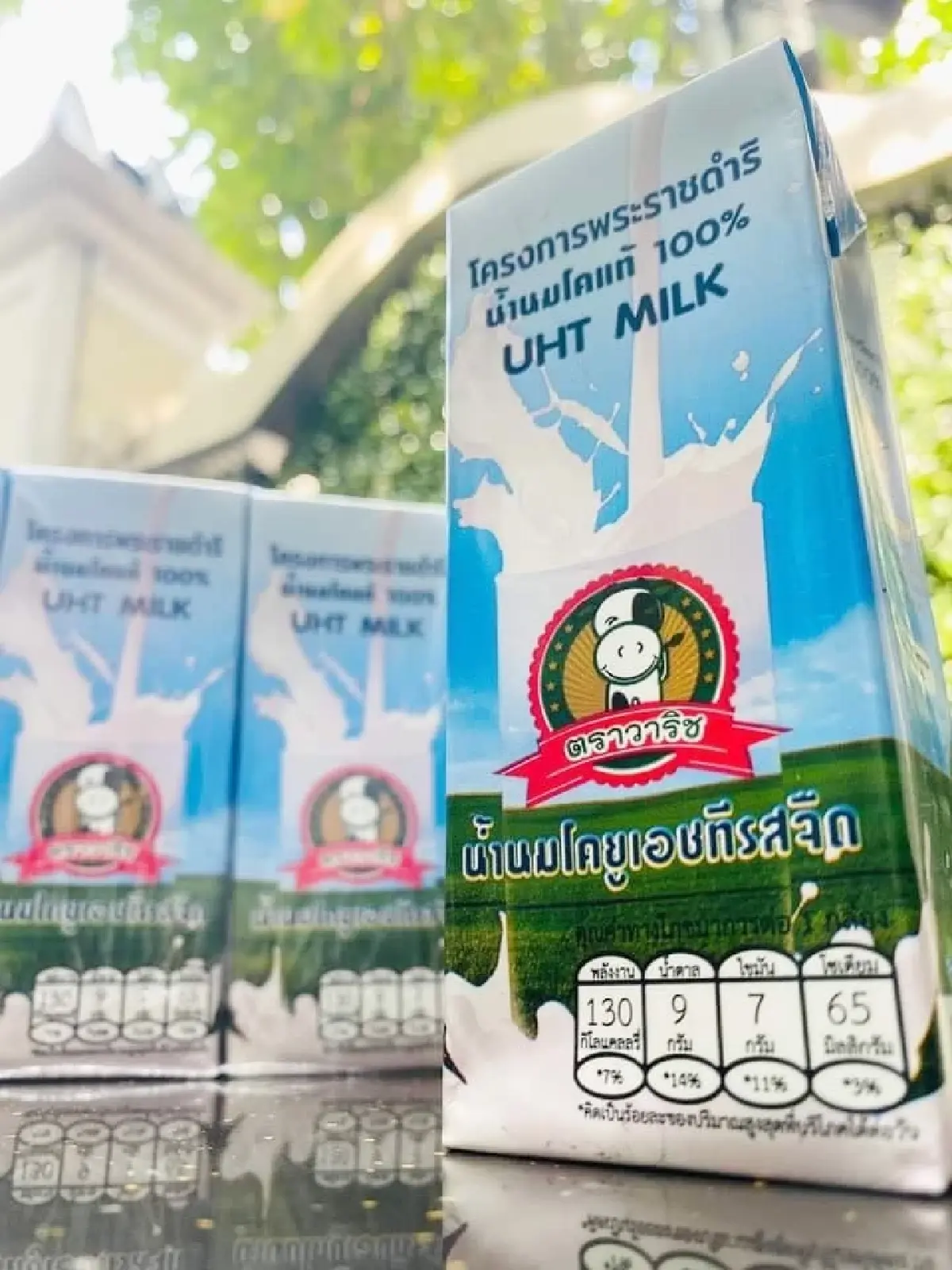 วันดื่มนมโลก World Milk Day 'นมวาริช' มีดีอะไร ทำไมกรมดังแนะนำ