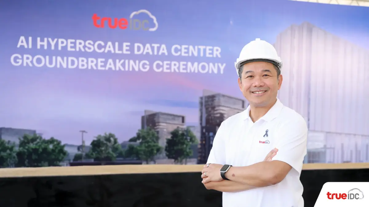 True IDC ทุ่ม 6,000 ล้านบาท ปักหมุดดาต้าเซ็นเตอร์แห่งที่ 7 รับคลื่นลงทุน AI