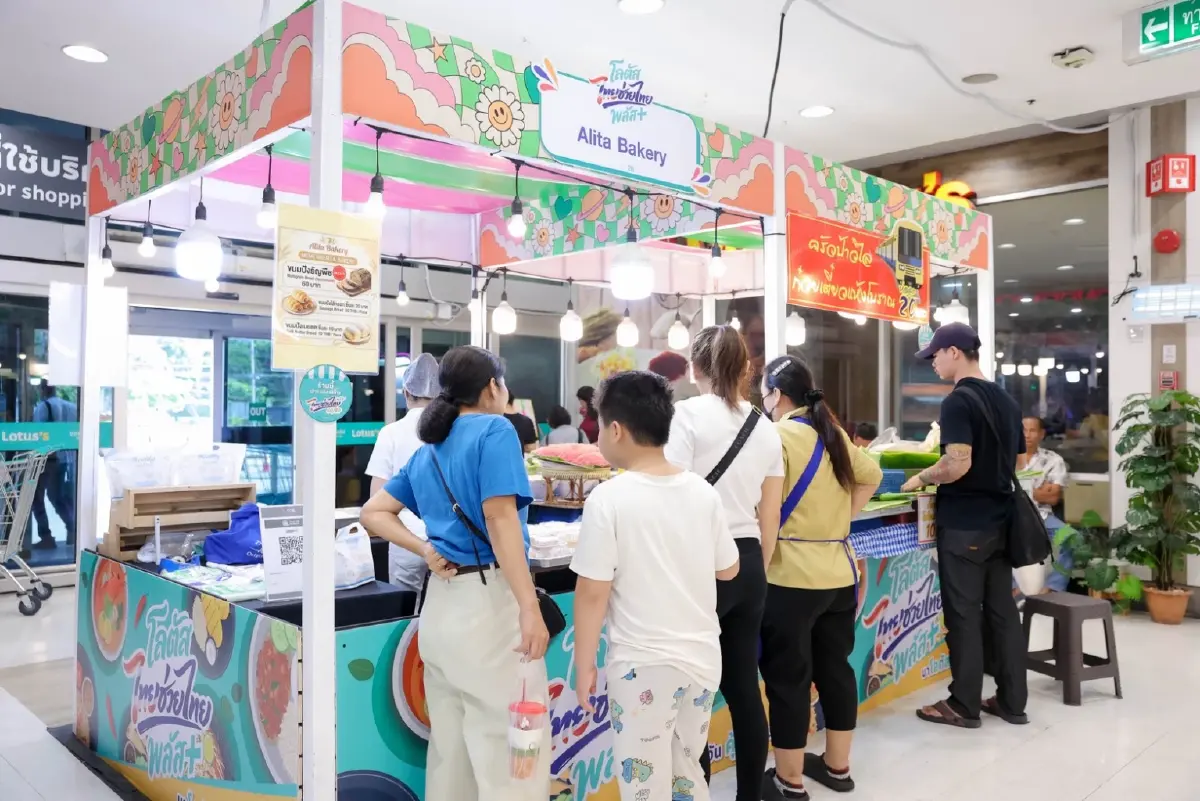 แม็คโคร–โลตัส เปิดพื้นที่ศูนย์รวมร้านค้า ‘ไทยช่วยไทยพลัส’ ร่วมขับเคลื่อนเศรษฐกิจฐานราก