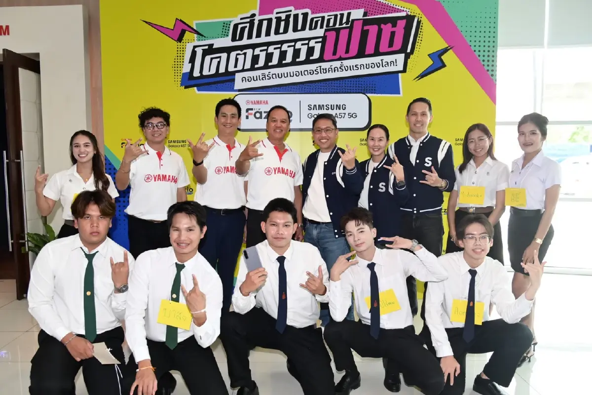 Samsung จับมือ Yamaha ท้า 4 มอดังทำคอนเทนต์ชิงคอนโคตรฟาซ PURPEECH