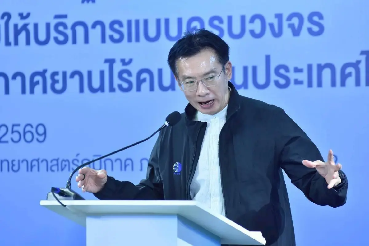 อว. เปิดศูนย์ทดสอบโดรนและแพลตฟอร์มให้บริการ “ThaiUAS”