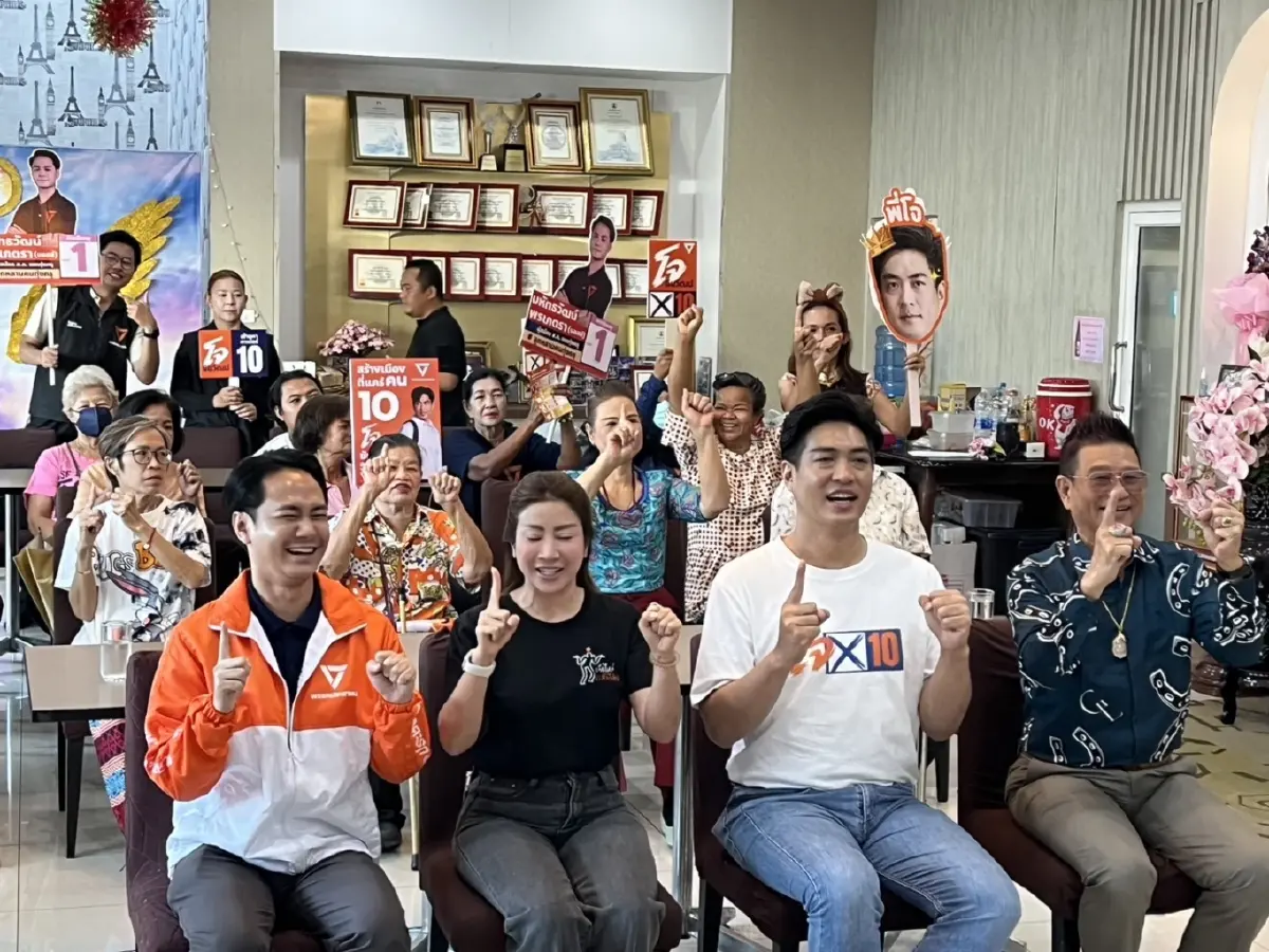 ปชน.เผยกลยุทธ์ชิงผู้ว่าฯ กทม. ประเดิม 'อาสาส้ม' สู้บ้านใหญ่